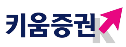 키움증권