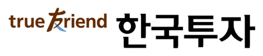 한국투자증권