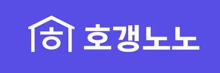 호갱노노