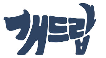 개드립넷