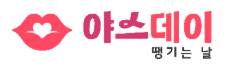야스데이