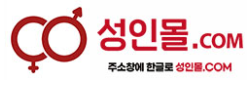 성인몰닷컴