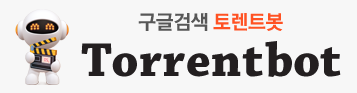 토X트봇