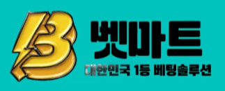 벳마트