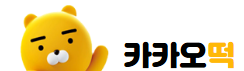 카카오떡
