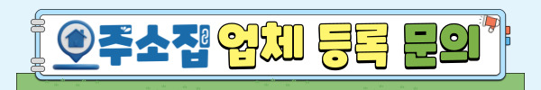 링크 등록 문의